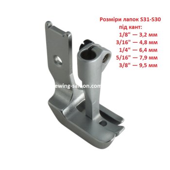 Комплект лапок с 3-м продвижением S31/S30