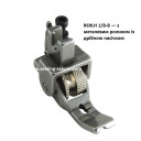 Лапка-ролик R69LH 1/8 вшивания канта (3 мм)