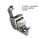 Лапка-ролик CL 1/32R (0.8 мм)