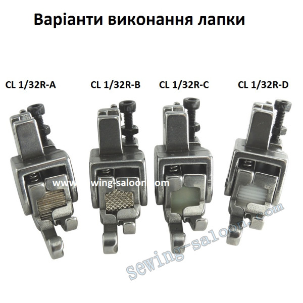 Лапка-ролик CL 1/32R (0.8 мм)