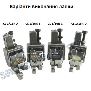 Лапка-ролик CL1/16R (1.6 мм)