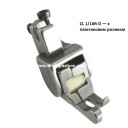 Лапка-ролик CL 1/16R (1.6 мм)