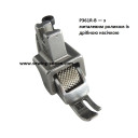 Лапка-ролик P361R правосторонняя