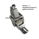 Лапка-ролик P361R правосторонняя