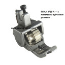 Лапка-ролик R69LH 3/16 вшивания канта (5 мм)
