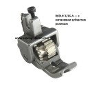 Лапка-ролик R69LH 3/16 вшивання канта (5 мм)