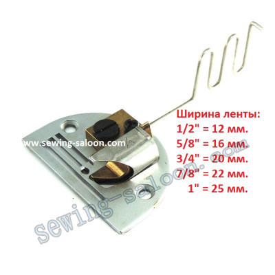 Окантовувач  DY-132 в 2 складання для важких тканин