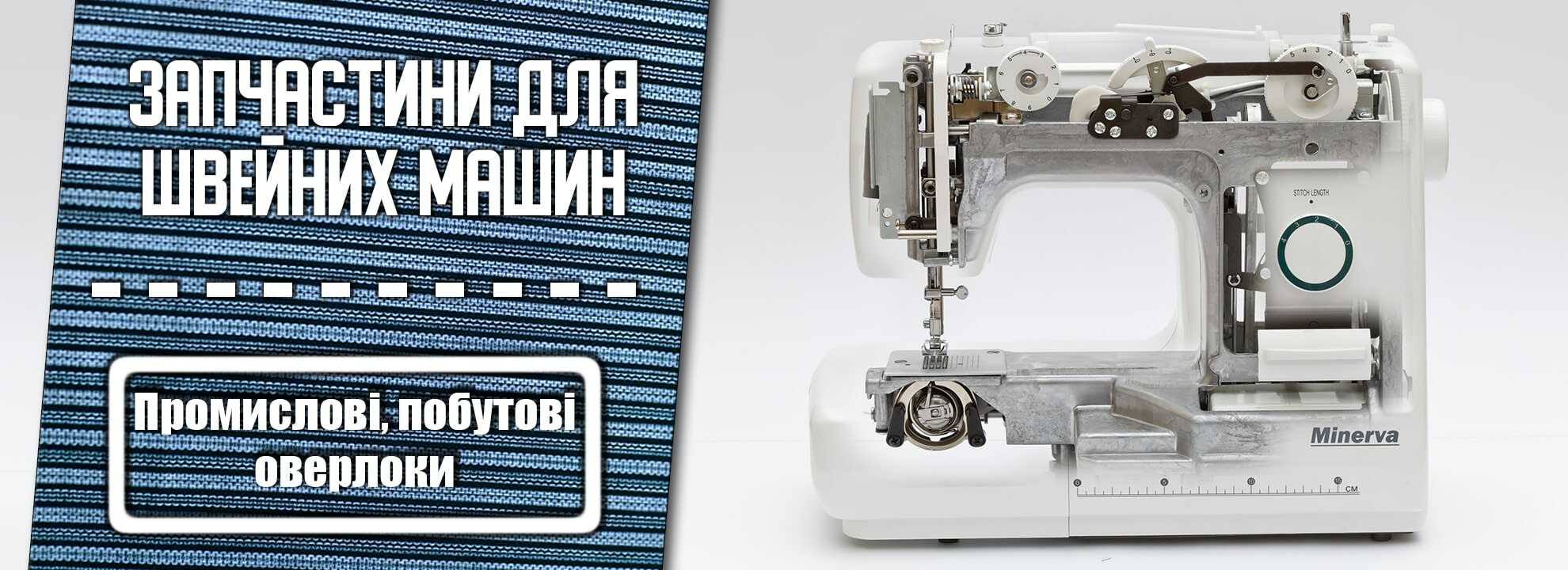 Лапки