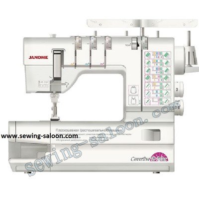 Распошивальная машина Janome Cover Pro D Max