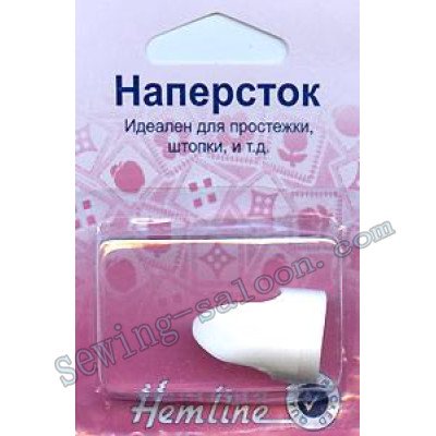 Наперсток  пластиковый для простежки и штопки  (221)