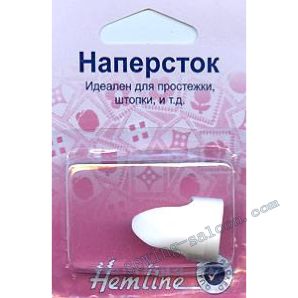 Наперсток  пластиковый для простежки и штопки  (221)